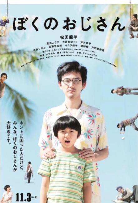 男生操女生视频在线观看